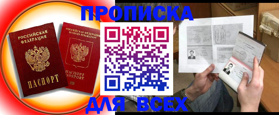 форма 3 в Чкаловске