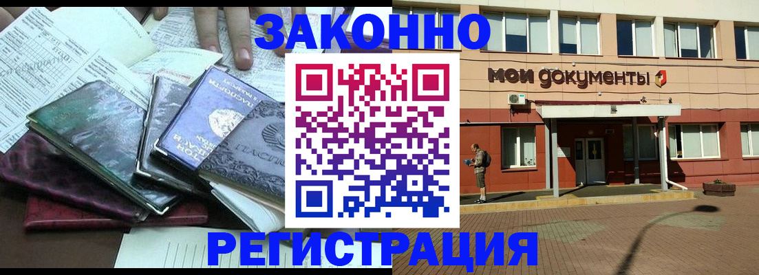 пропишу в квартире в Чкаловске